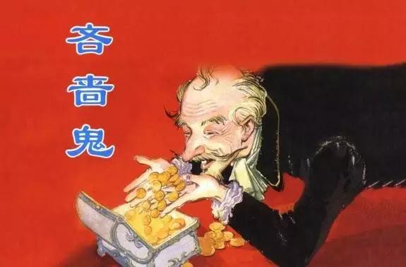 为什么南北买东西不同,汉语为什么叫买东西