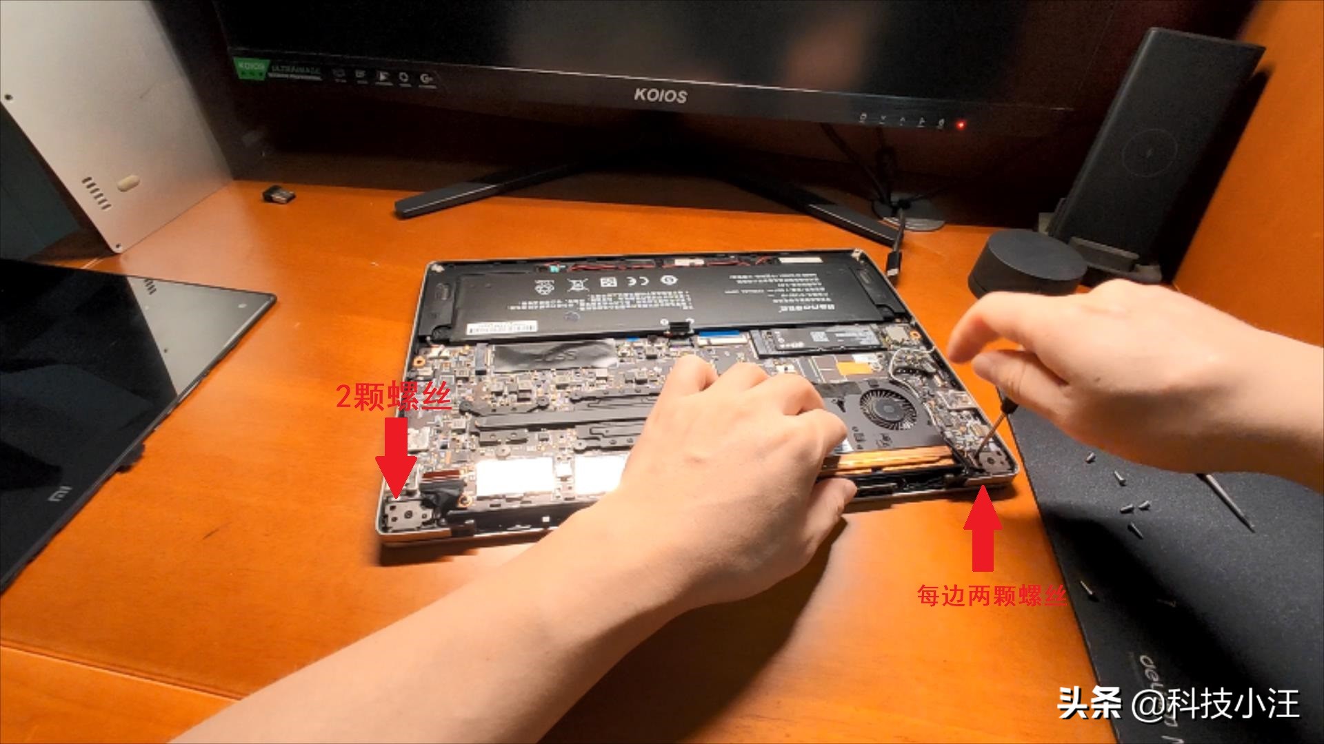 小米笔记本换屏幕好修吗,笔记本电脑屏幕坏了可以自己换吗