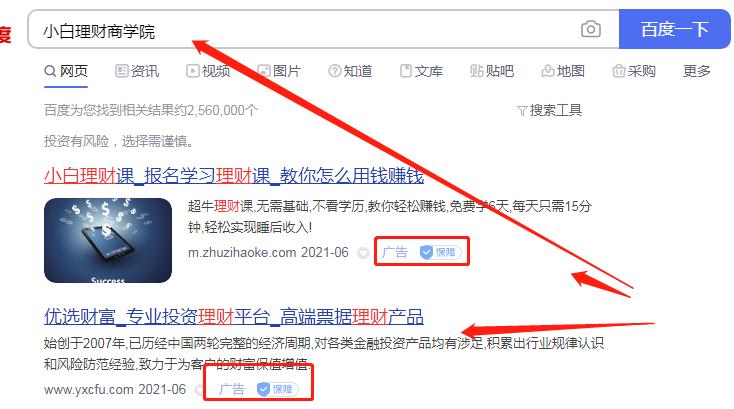 手把手教会你操作网上赚钱项目,现在有什么网上赚钱的项目吗