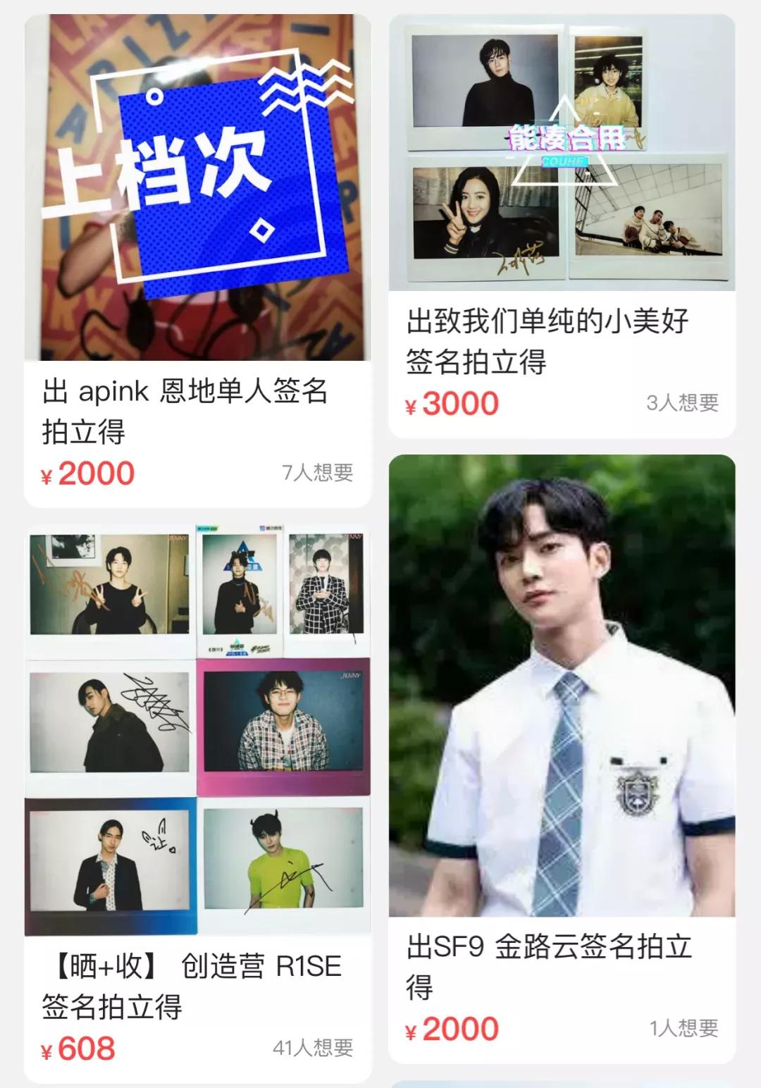 闲鱼互联网时代,闲鱼最新平台