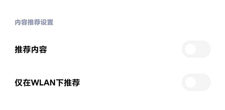 小米10恢复出厂设置系统会恢复吗,小米10的操作技巧在哪里