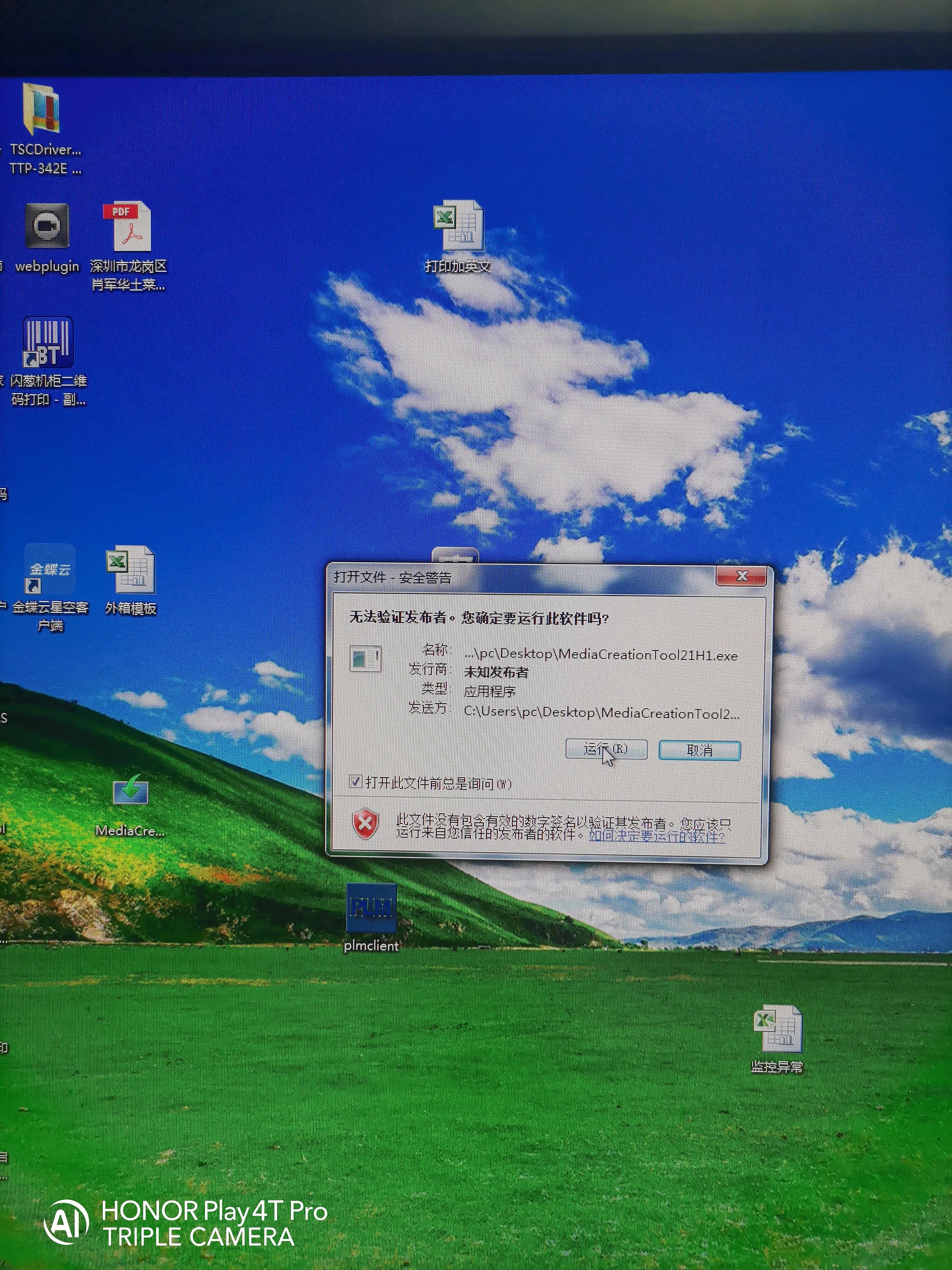 制作u盘启动原版win10教程,ultraiso制作win10u盘启动盘