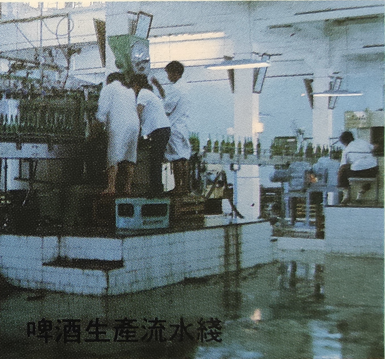 武汉东西湖产的雪花啤酒,东西湖雪花啤酒厂2015年