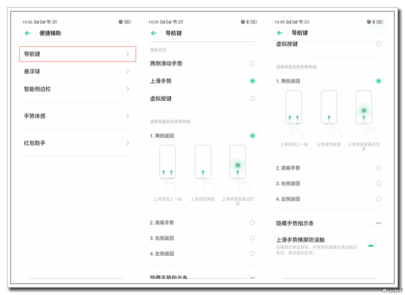 玩机技巧应用在哪,玩机技巧大全教学