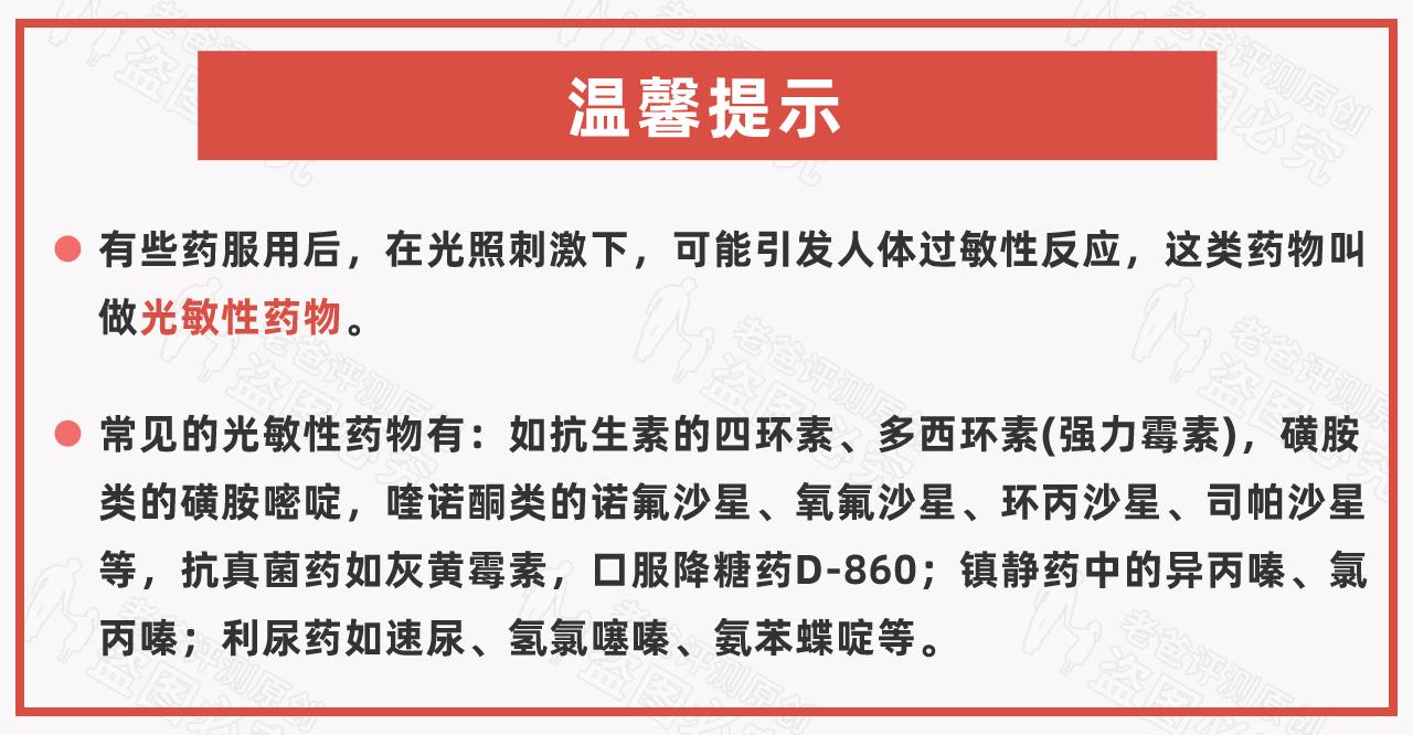 光子和光子嫩肤有什么区别,光子嫩肤和超光子有什么区别