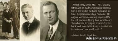 怎么锻炼盆底肌凯格尔运动,盆底肌训练凯格尔运动教程