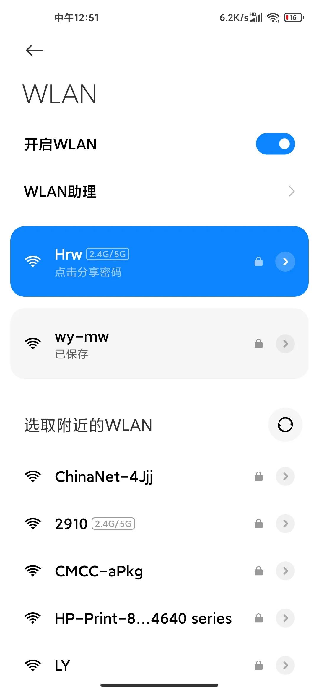 小米手机接入点怎么设置网速快,小米手机路由器怎么设置网速快