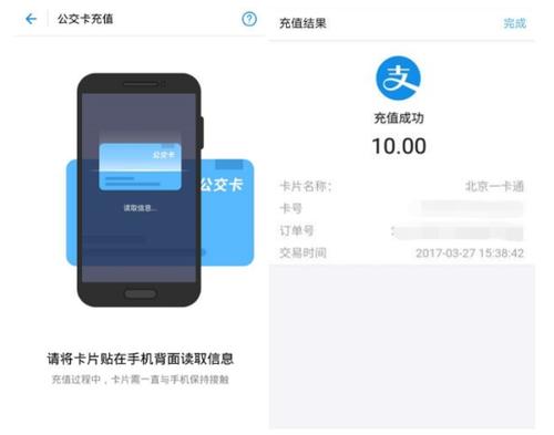 华为手机怎么使用nfc功能刷门禁,oppo手机nfc功能在哪里找到