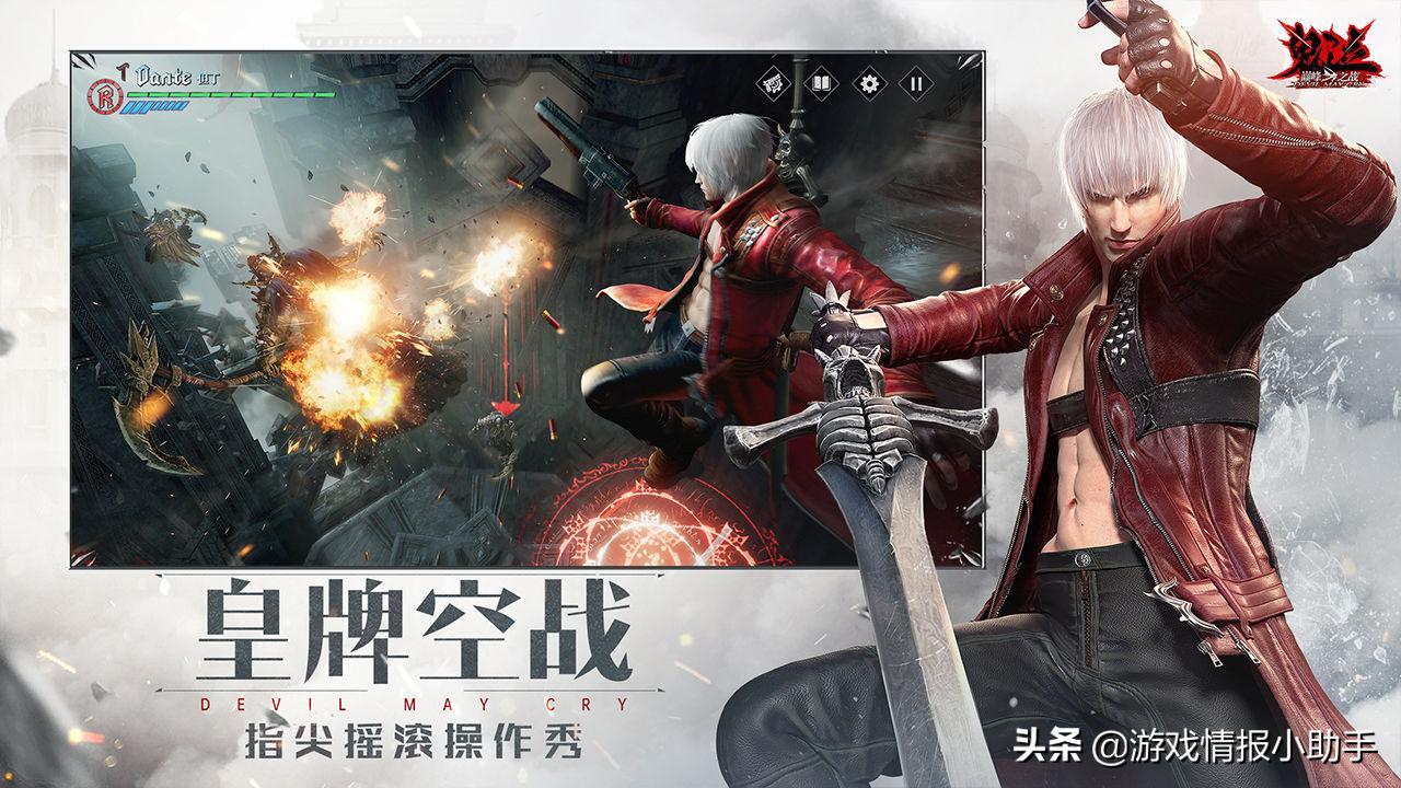 2020年推荐五款最好玩的手游,2020年最好玩的几款手游推荐