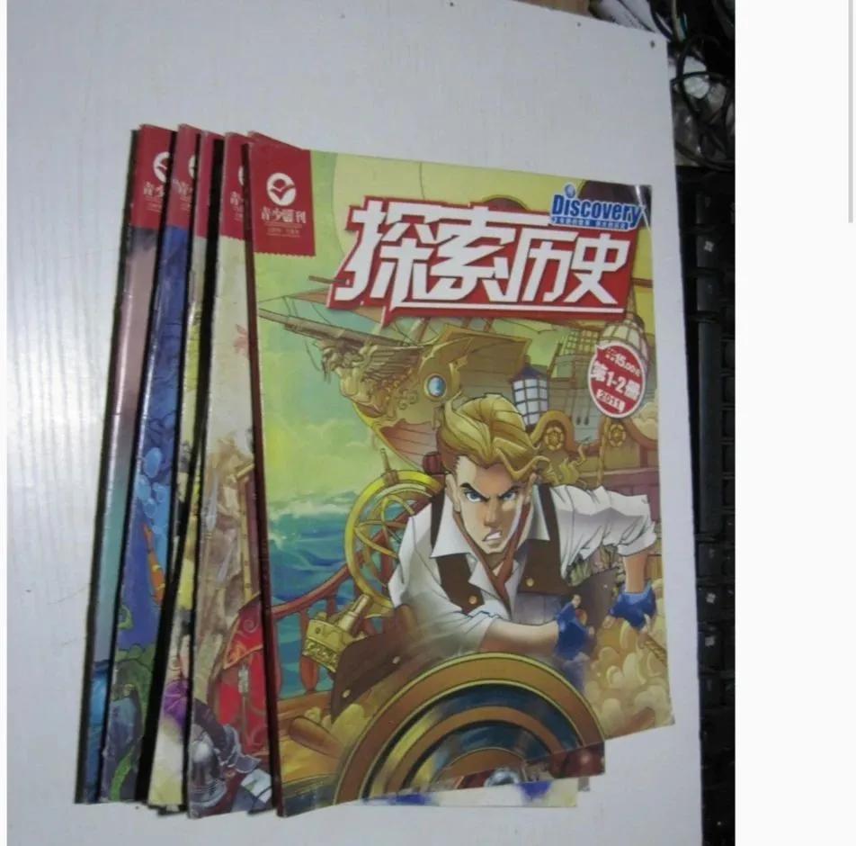 十九个童年记忆,19个童年记忆