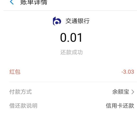 余额宝的十大套路,如何用余额宝赚更多钱