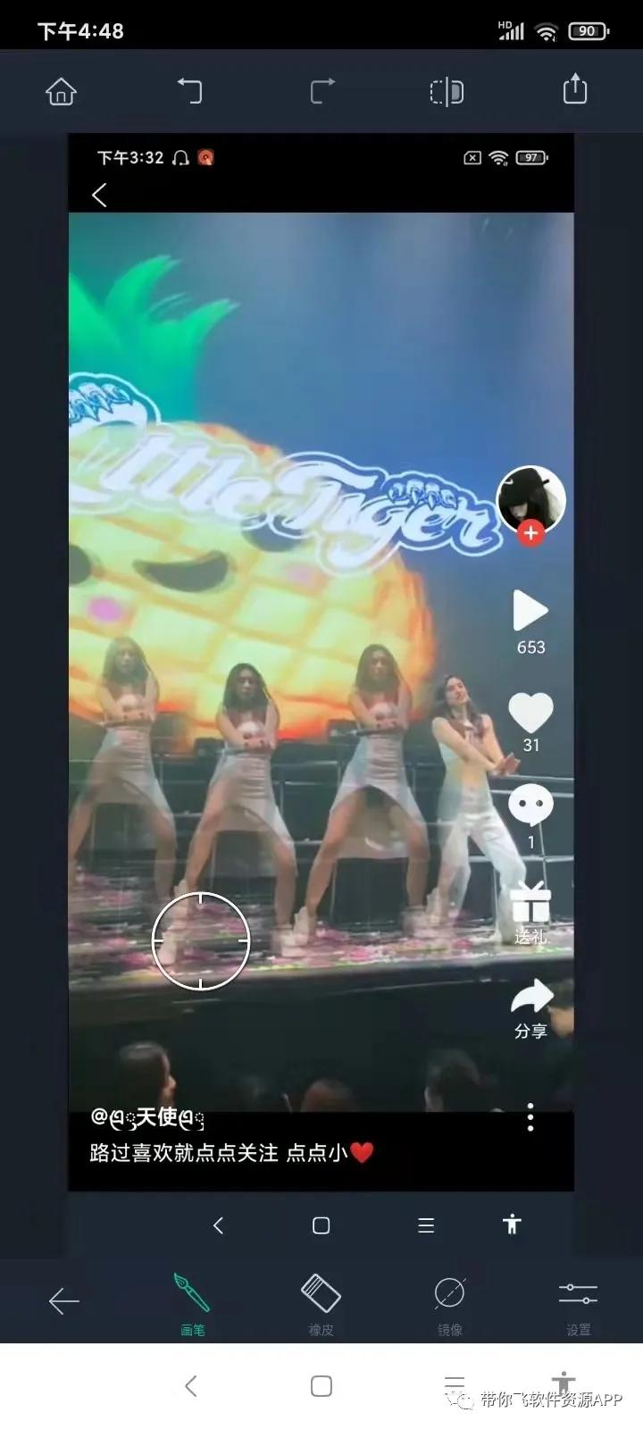 搜图神器怎么用,软件搜图神器