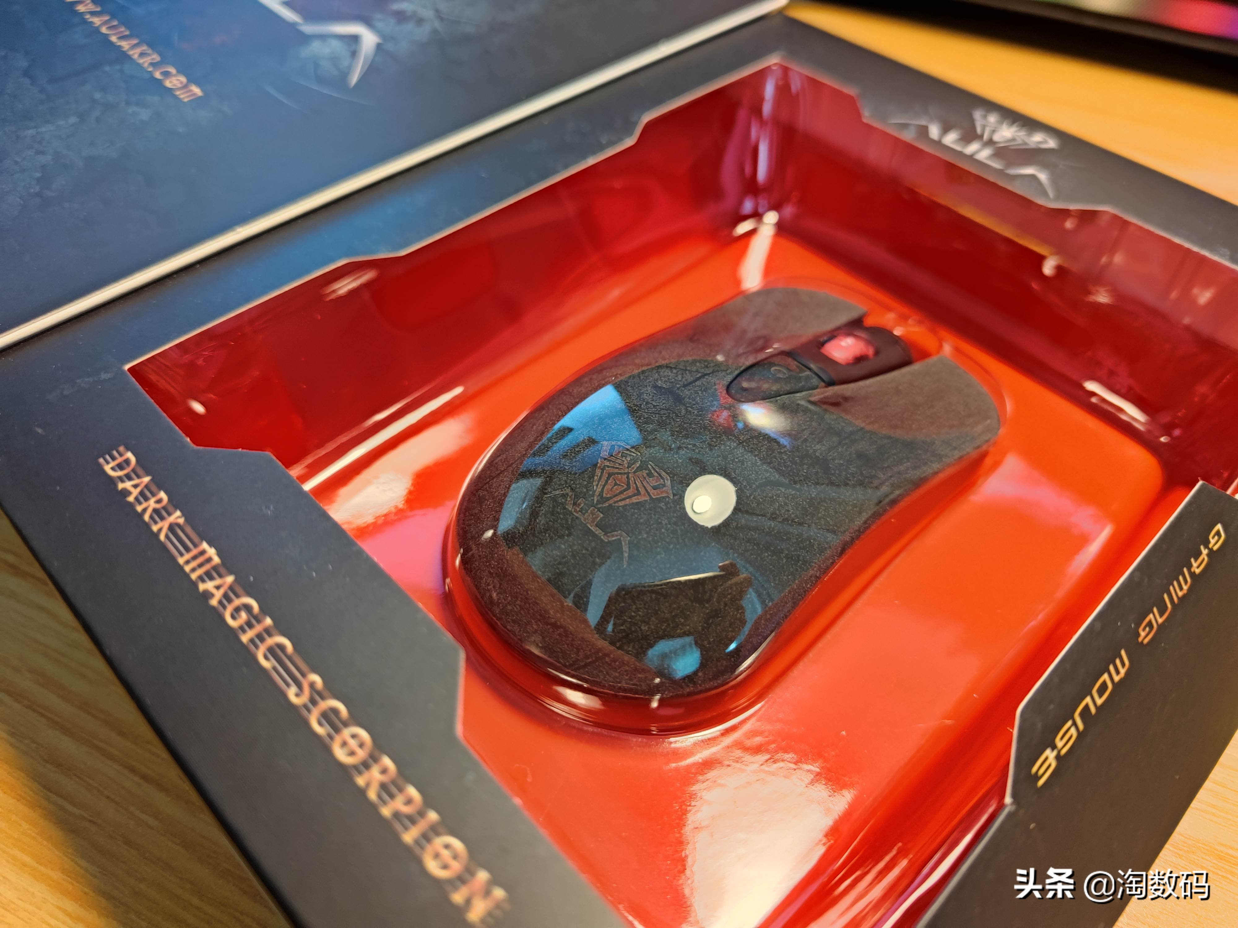 ￥9.9原封库存洋垃圾：AULA暗黑魔羯游戏鼠标开箱+拆解+除胶晒单