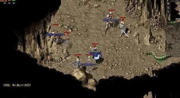 热血传奇曾经的外挂,热血传奇外挂