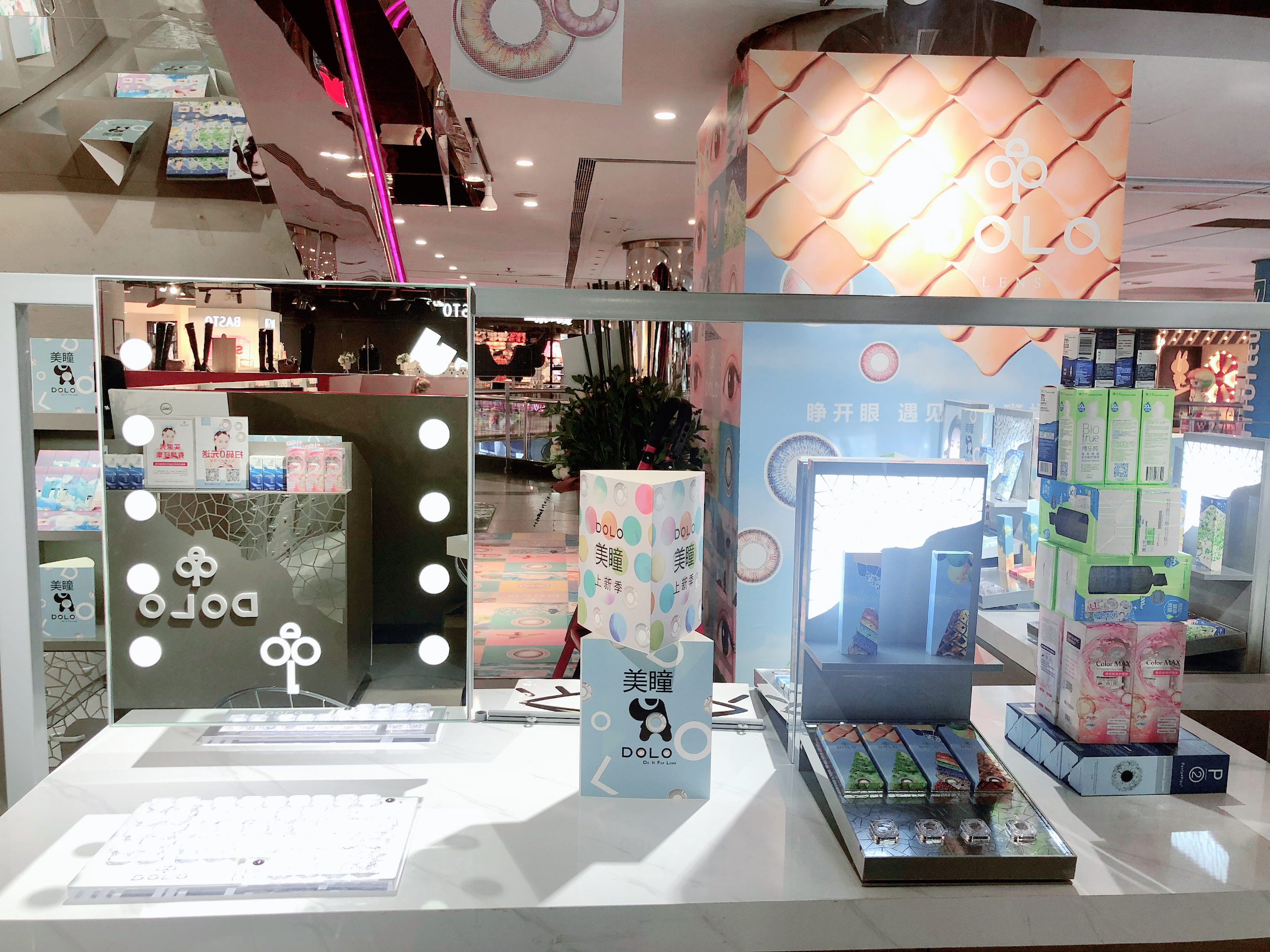 DOLO（哆啰）美瞳美的态度源于品质的坚守