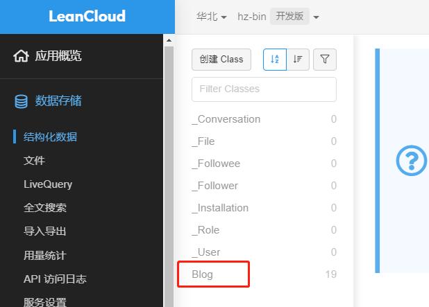 搭建个人博客怎么盈利,博客最简单的搭建方法