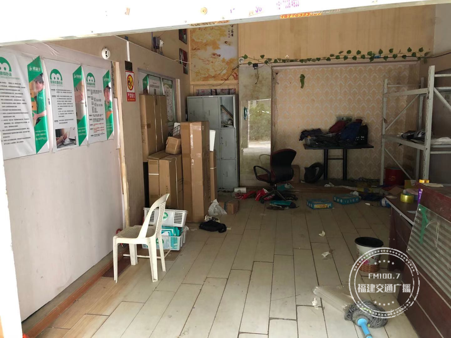 这家全国知名快递企业，欠几千元租金后竟然悄悄跑路？