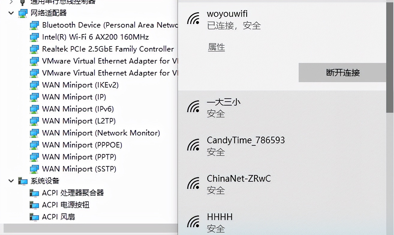 台式机连接稳定的无线网卡,台式无线网卡怎么连wifi