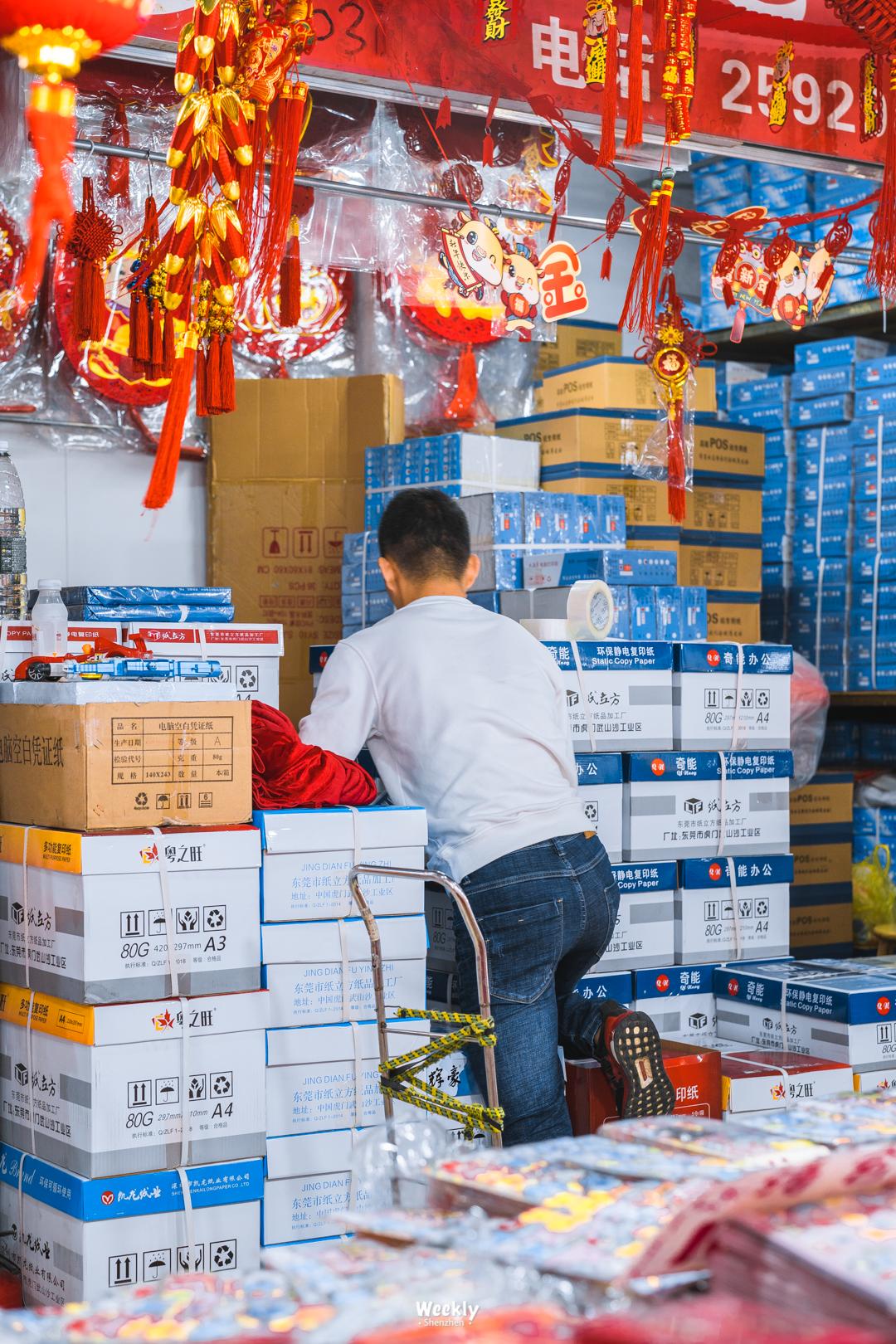 深圳笋岗玩具文具礼品城,笋岗文具批发市场已搬迁什么地方