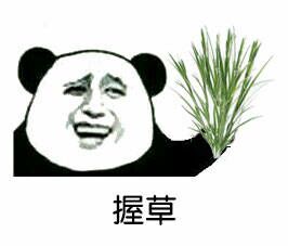 骂人符号表情包,骂人表情包搞笑带名字