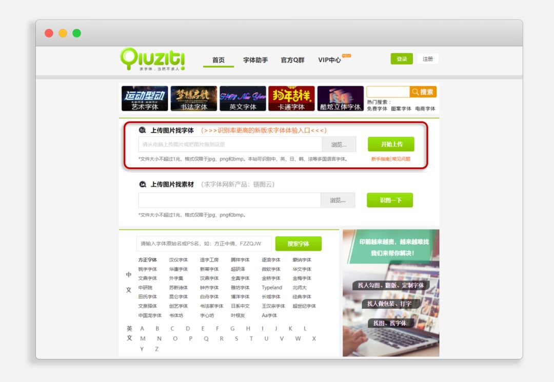 精准搜索引擎推广工具,搜索引擎优化工具