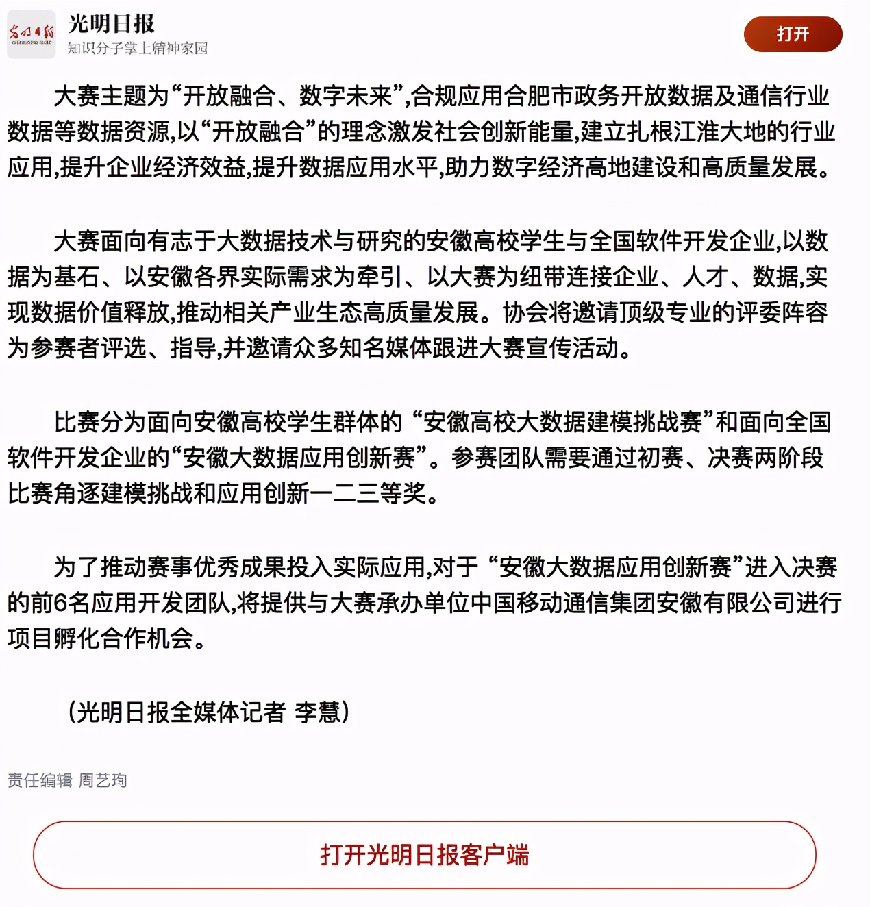 软文代发找发稿平台还是发稿公司,新闻媒体发稿