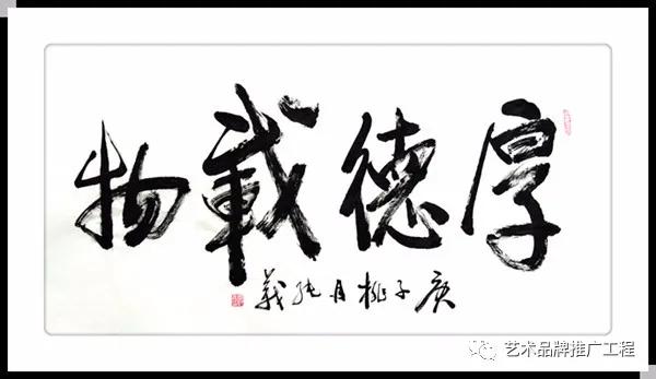 毕纯义书法作品,毕纯义的书法作品