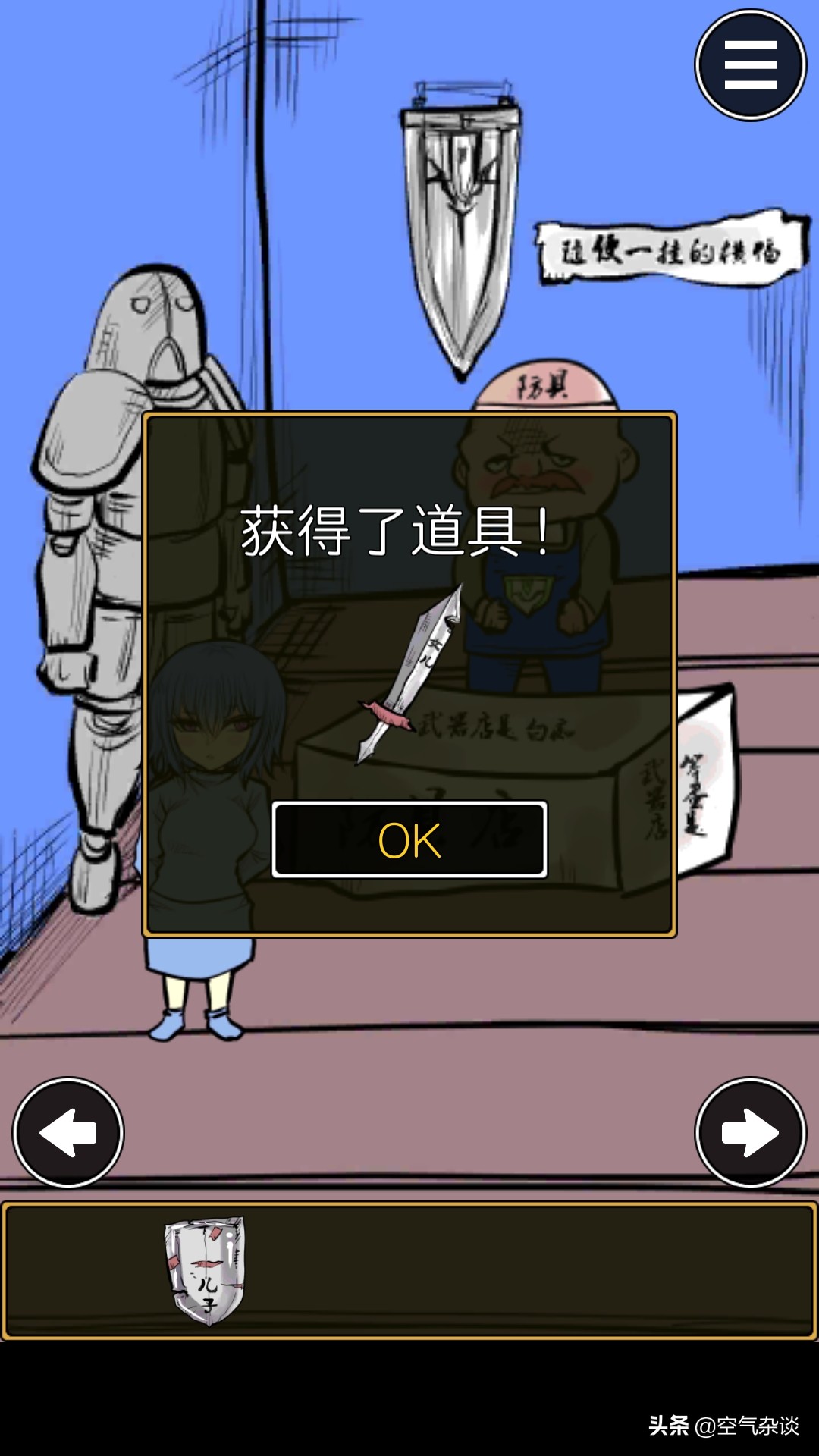 萝莉控？不，你听我解释！