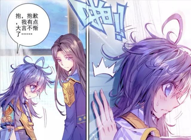 神界唐三见到霍雨浩,神界传说霍雨浩和唐三