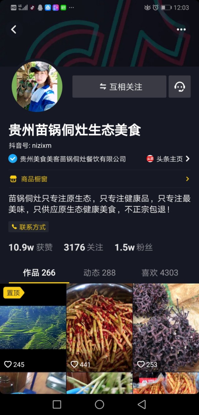 抖音ai运营工具,抖音短视频运营工具大全