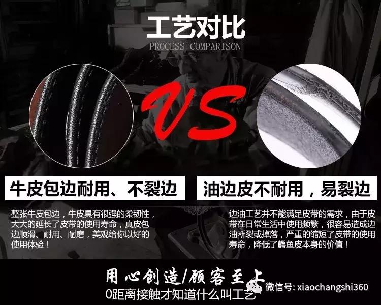 鳄鱼皮手工定制皮带,鳄鱼皮皮带量身定制