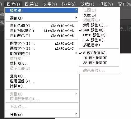ps抠图教程新手入门十种方法,pscs5基础教程新手入门
