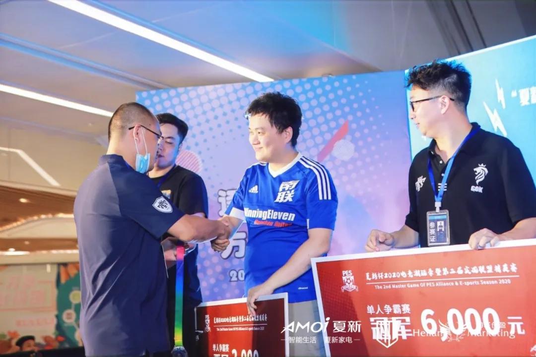 实况足球2020冠军联赛,实况足球2022喜迎新春挑战赛关卡