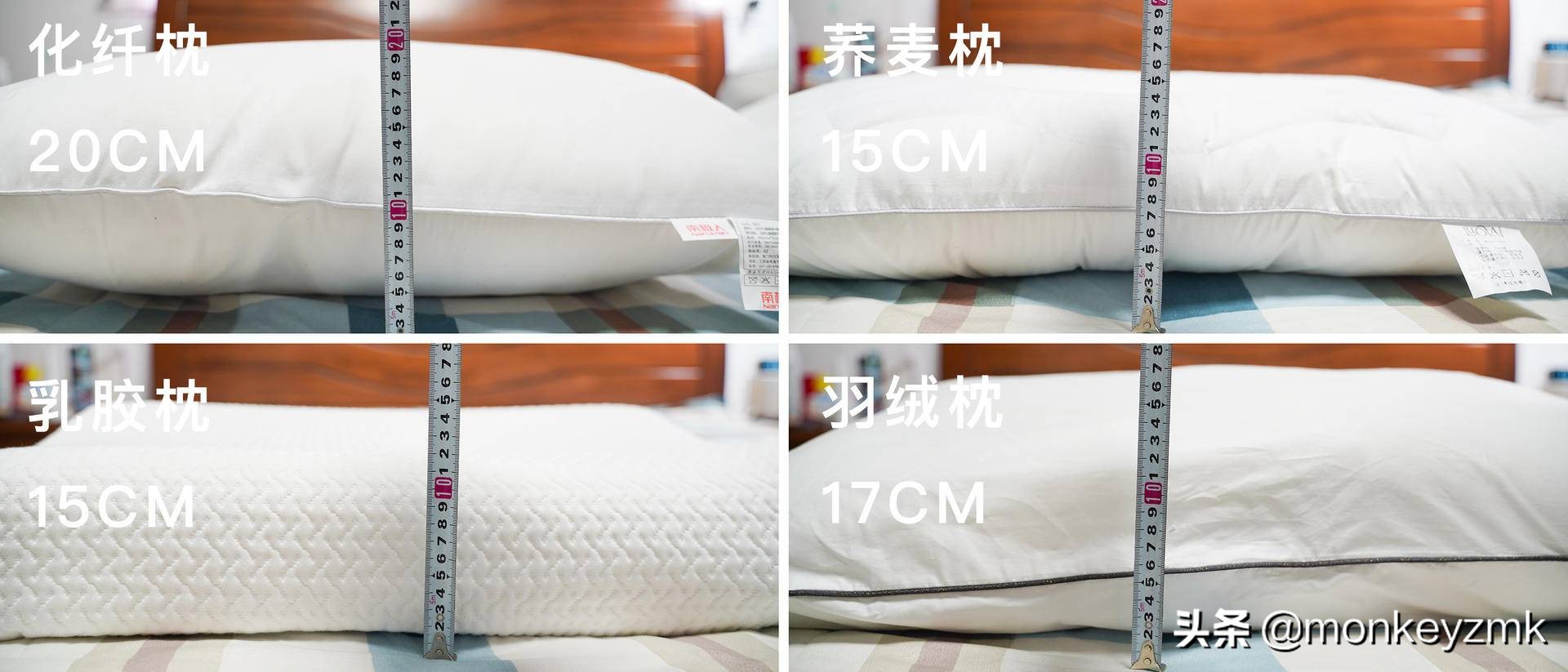 羽绒枕真实推荐,乳胶枕价格为什么差别很大