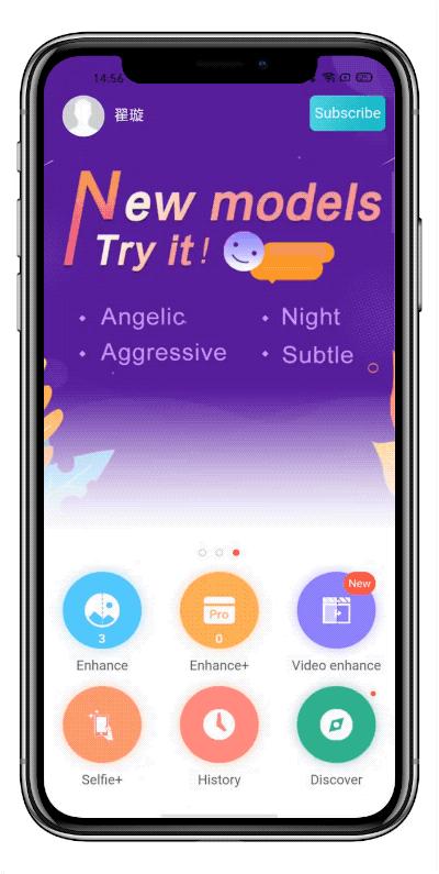模糊人像照片高清修复小工具,手机模糊的照片怎么高清修复