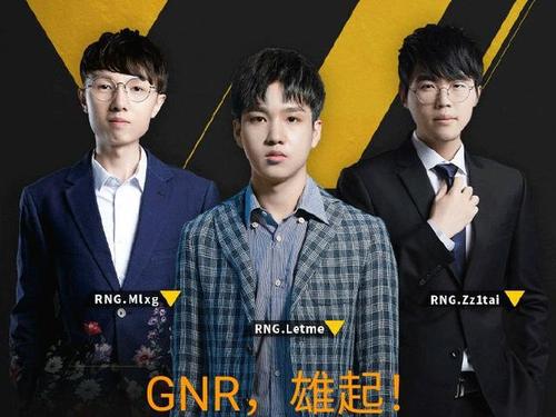 lck表演赛pawn,pawnlck赛场