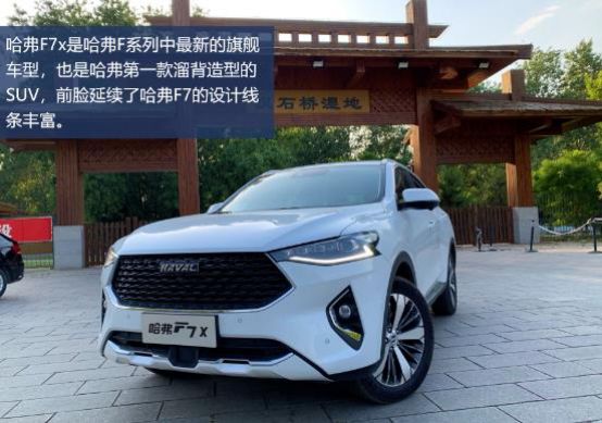 哈弗f7x的樱桃烧烤季,对的时间做对的事英语短句