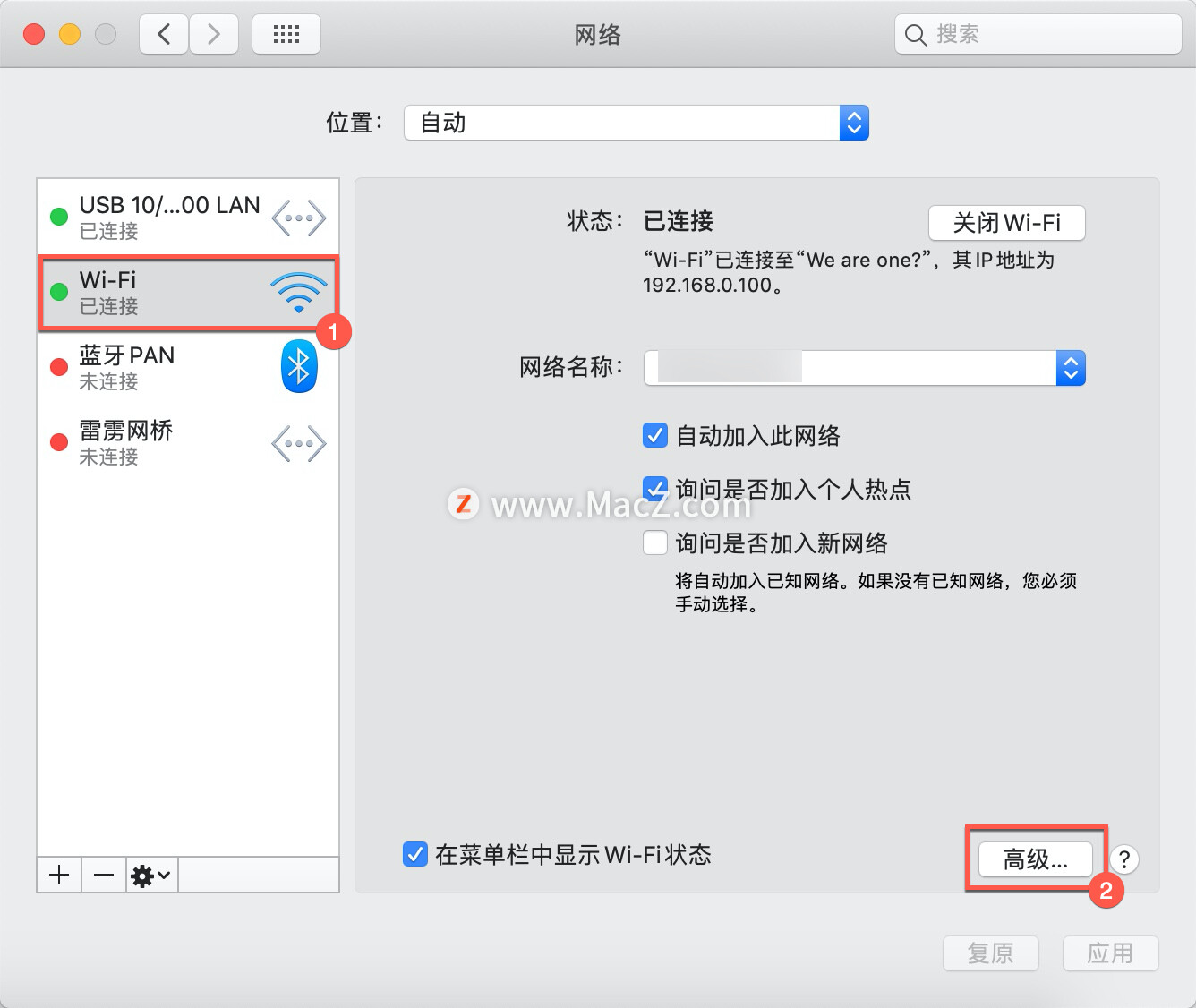 濡備綍鍦╩ac涓婄煡閬搘ifi瀵嗙爜,mac鎬庝箞蹇樿wifi瀵嗙爜閲嶆柊杩炴帴