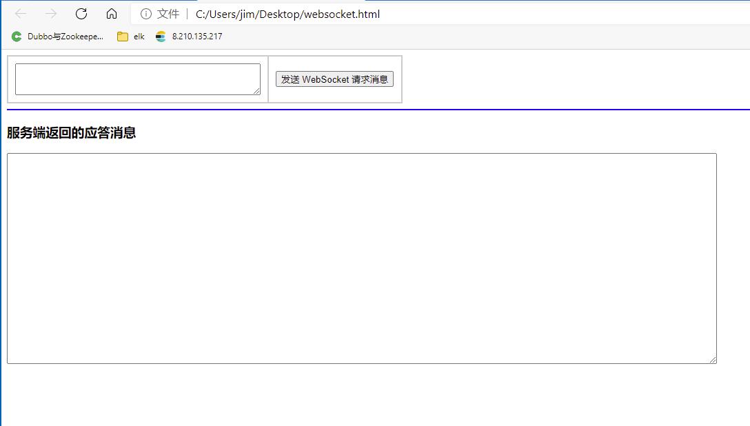 nettywebsocket鍖哄埆,websocketnetty