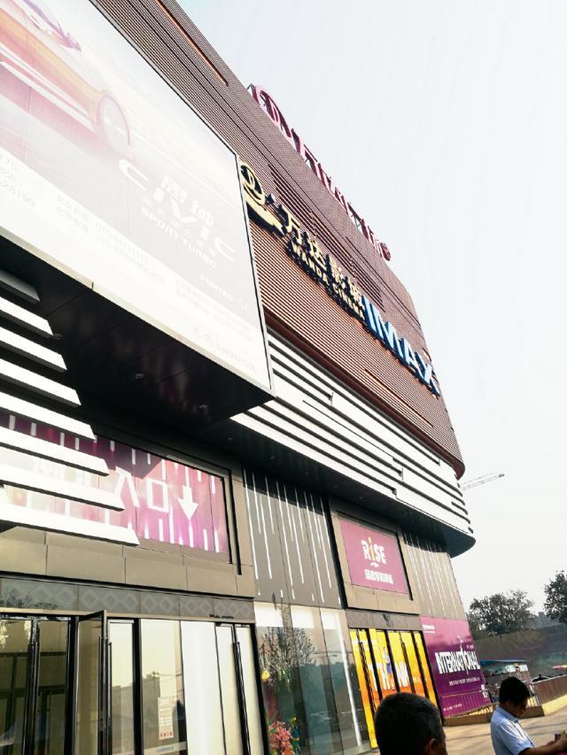 丰台万达广场里都有什么,北京丰台万达广场属于哪个街道