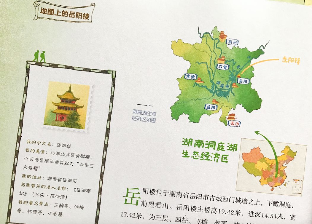 贺知章一生的悲剧,贺知章少小离家老大回是什么意思