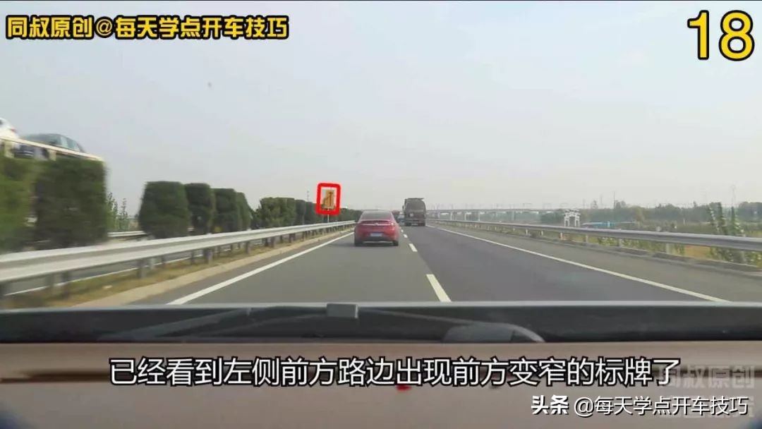 道路上面标志是什么意思,道路警示标志是什么意思