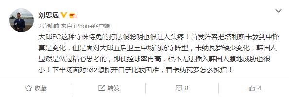 神锋3亚冠进球视频,神锋补射破门