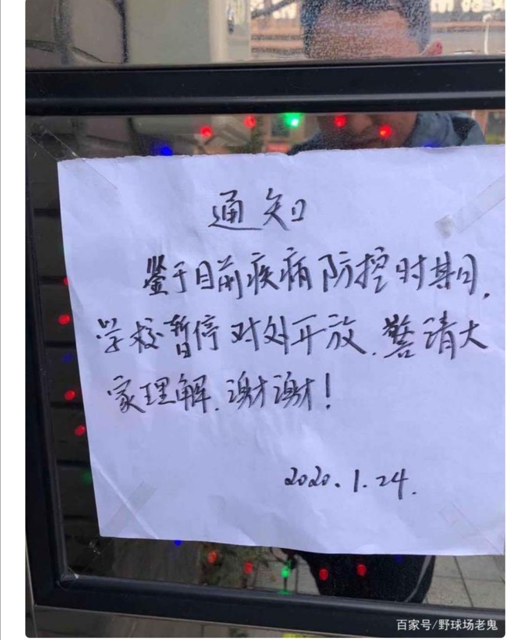 漫漫踢球路：疫情后的草根足球艰巨前行，行进了派出所！