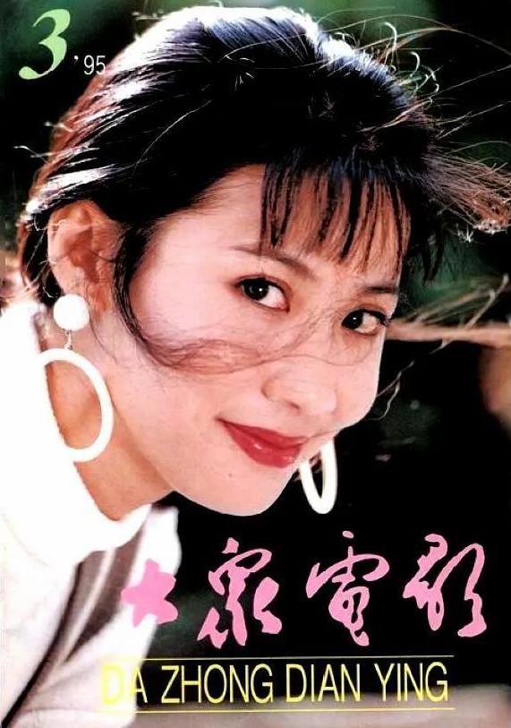 张光北与巩俐现状,张光北巩俐婚姻