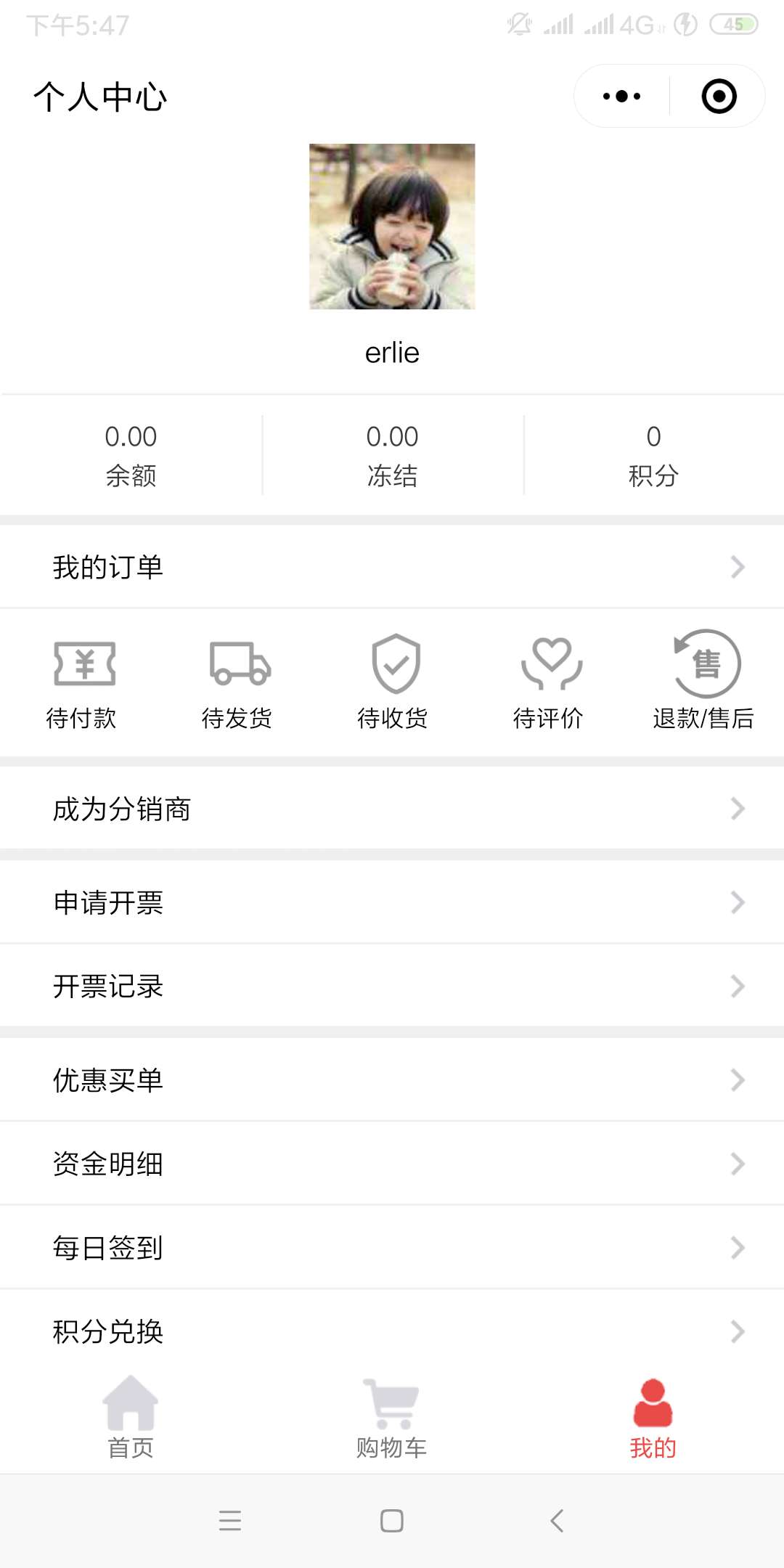 微信小程序购物车源码,微信小程序开发零基础源码