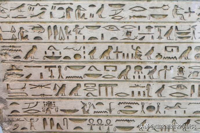 寓意好的五行起名可用字,文字五行属什么及含义