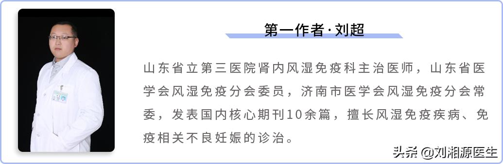 未分化结缔策划病多少周终止妊娠,未分化结缔策划病怀孕了怎么办