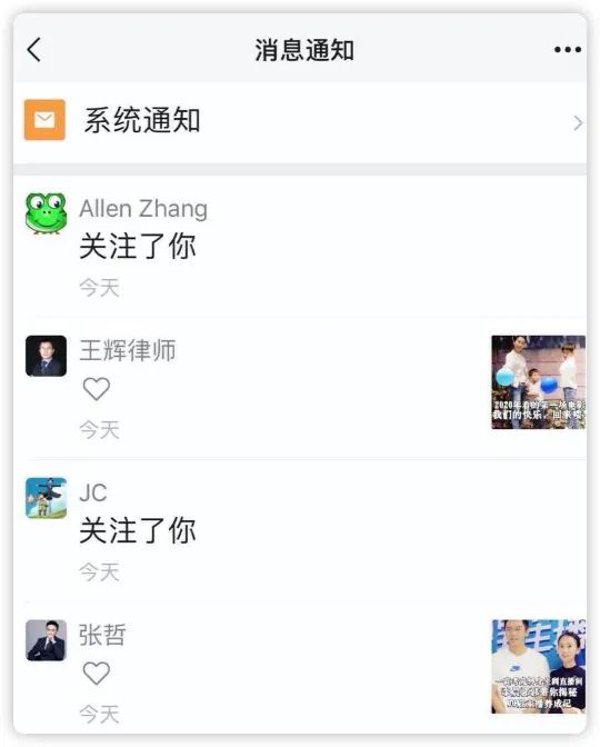 视频号怎么涨红利,视频号如何涨1000粉