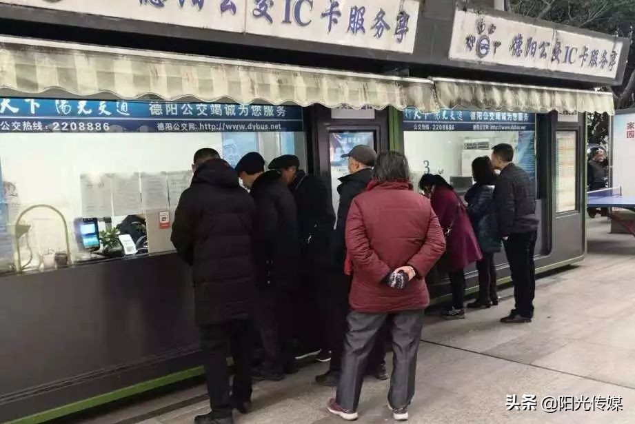 公交享9折！阳光妹儿实探成德眉资互通公交卡办理